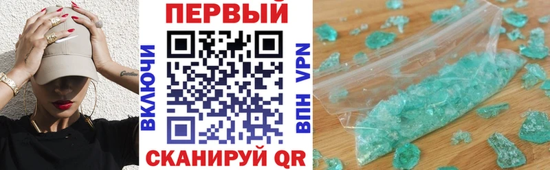 Amphetamine VHQ  что такое   MEGA зеркало  Микунь 