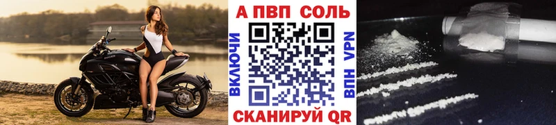 ссылка на мегу ссылки Микунь Alfa_PVP крисы CK наркошоп