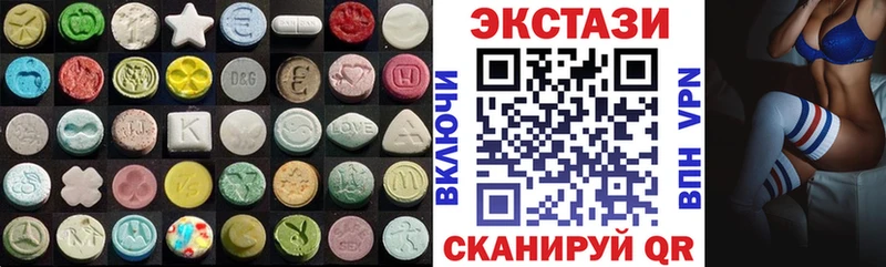 Экстази VHQ  Микунь 