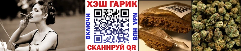 ГАШИШ Premium  продажа наркотиков  Микунь 