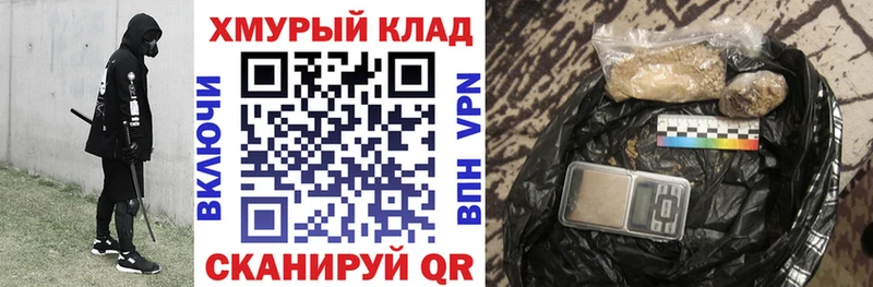 blacksprut как войти  shop какой сайт  Героин хмурый  Микунь 