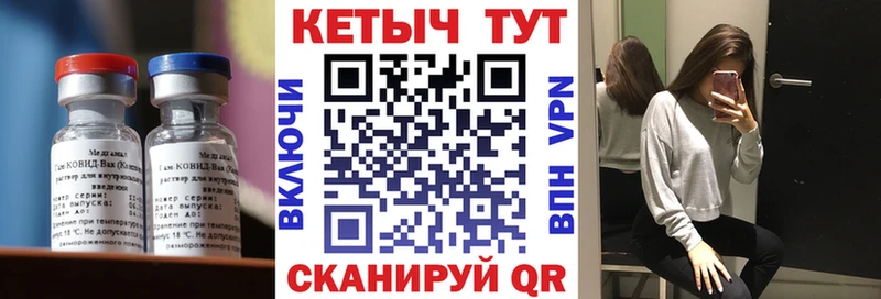 Кетамин VHQ  купить наркоту  нарко площадка Telegram  Микунь 