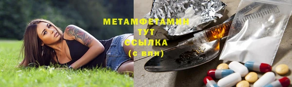гашик Белокуриха