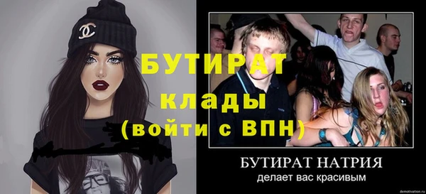 скорость Беломорск