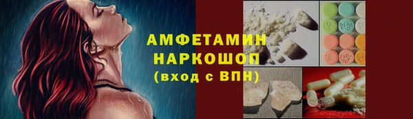 скорость Беломорск