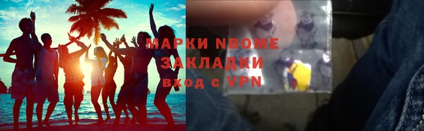 apvp Богородск