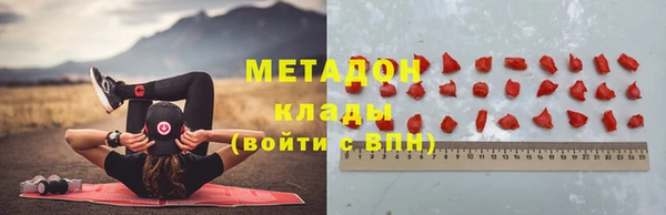 apvp Богородск