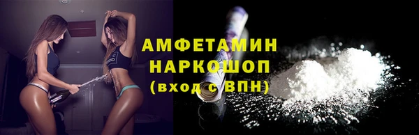 первитин Зеленодольск
