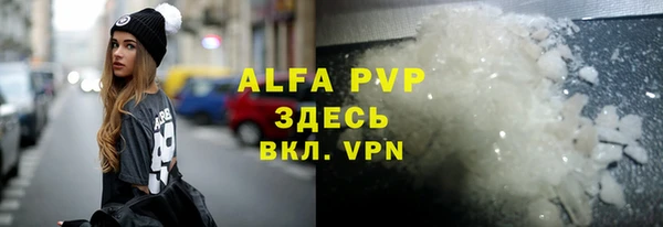 скорость Беломорск