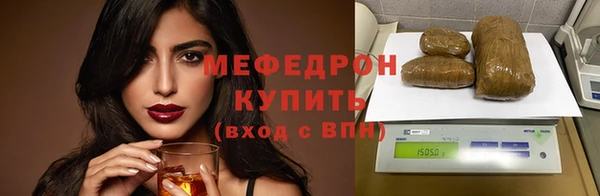 гашик Белокуриха