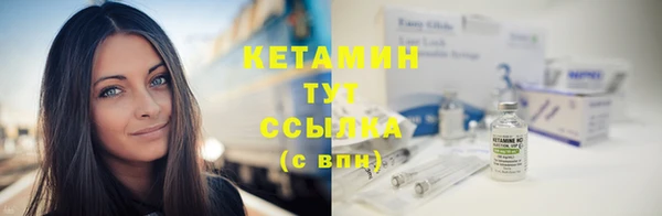 гашик Белокуриха