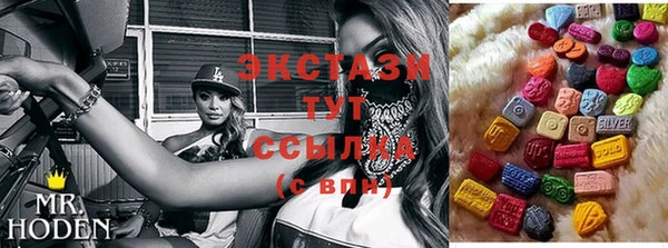 кокаин премиум Зеленокумск