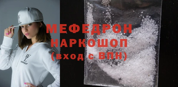 скорость mdpv Богданович