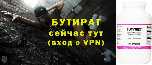 кокс Богородицк