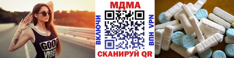 закладка  Микунь  MDMA кристаллы 