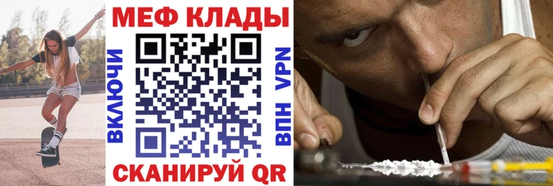 закладки  Микунь  МЯУ-МЯУ мяу мяу 