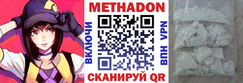 МЕТАДОН мёд  купить   Микунь 