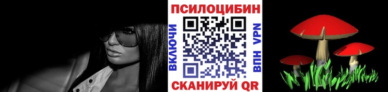 Псилоцибиновые грибы ЛСД Микунь